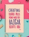 Shop Cheating Karke Pass Hone Wale Ko Designer Notebook (Soft Cover, A5 Size, 160 Pages, Ruled Pages)-Front