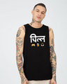 Shop Chill Elements Vest-Front