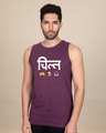 Shop Chill Elements Vest-Front