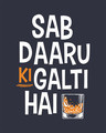 Shop Daaru Ki Galti Full Sleeve T-Shirt