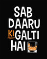 Shop Daaru Ki Galti Half Sleeve T-Shirt