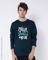 Shop Dhoya Tulshi Pata Full Sleeve T-Shirt-Front