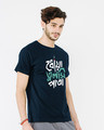 Shop Dhoya Tulshi Pata Half Sleeve T-Shirt-Design