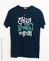 Shop Dhoya Tulshi Pata Half Sleeve T-Shirt-Front