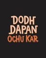 Shop Dodh Dapan Full Sleeve T-Shirt