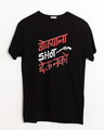Shop Dokyala Taap Deu Nako Half Sleeve T-Shirt-Front