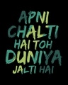 Shop Duniya Jalti Hai Boyfriend T-Shirt
