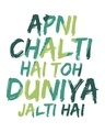 Shop Duniya Jalti Hai Half Sleeve T-Shirt