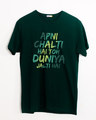 Shop Duniya Jalti Hai Half Sleeve T-Shirt-Front