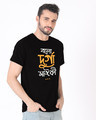 Shop Durga Maa Half Sleeve T-Shirt-Design