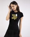 Shop Durotto Half Sleeve T-Shirt Jet Black-Design