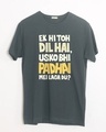 Shop Ek Hi Toh Dil Hai Half Sleeve T-Shirt-Front