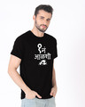 Shop Ek No Half Sleeve T-Shirt-Design