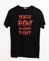 Shop Ekach Fight Half Sleeve T-Shirt-Front