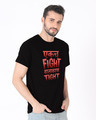 Shop Ekach Fight Half Sleeve T-Shirt-Design