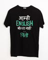 Shop English Peeto Half Sleeve T-Shirt-Front