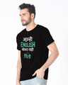 Shop English Peeto Half Sleeve T-Shirt-Design