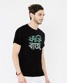 Shop Faakibaaz Half Sleeve T-Shirt-Design