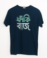 Shop Faakibaaz Half Sleeve T-Shirt-Front