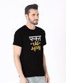 Shop Fakta Chadh Half Sleeve T-Shirt-Design