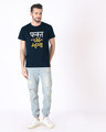 Shop Fakta Chadh Half Sleeve T-Shirt