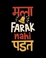 Shop Farak Nahi Padat Boyfriend T-Shirt Black-Full