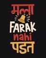Shop Farak Nahi Padat Full Sleeve T-Shirt Black-Full