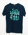 Shop Fatafati Half Sleeve T-Shirt-Front