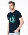 Shop Fatafati Half Sleeve T-Shirt-Design