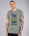 Shop Gaadi Tera Bhai Half Sleeve T-Shirt-Front
