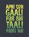 Shop Gaali Par Taali Boyfriend T-Shirt