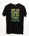 Shop Gaali Par Taali Half Sleeve T-Shirt-Front