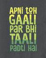Shop Gaali Par Taali Half Sleeve T-Shirt