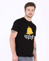 Shop Ghanta Padhai Half Sleeve T-Shirt-Design