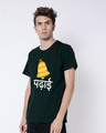 Shop Ghanta Padhai Half Sleeve T-Shirt-Design