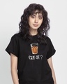 Shop Gheta Ka Boyfriend T-Shirt-Front