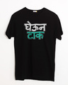 Shop Ghevun Tak Half Sleeve T-Shirt-Front