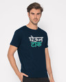 Shop Ghevun Tak Half Sleeve T-Shirt-Design