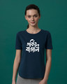 Shop Gorbito Bangali Basic Round Hem T-Shirt-Front