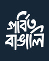 Shop Gorbito Bangali Basic Round Hem T-Shirt