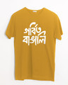 Shop Gorbito Bangali Half Sleeve T-Shirt-Front