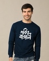 Shop Gorbito Bangali Light Sweatshirt-Front