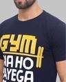 Shop Gym Na Ho Payega Printed T-Shirt