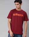Shop Haanikarak Half Sleeve T-shirt For Men's-Front