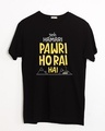 Shop Hamari Pawri Horai Hai Half Sleeve T-Shirt Black-Front