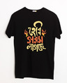Shop Hebbi Gorom Lagchee Half Sleeve T-Shirt-Front