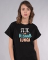 Shop Hisaab Boyfriend T-Shirt-Front