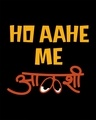 Shop Ho Ahe Me Aalshi Half Sleeve T-Shirt
