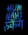 Shop Hum Nahi Rukenge Full Sleeve T-Shirt