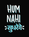 Shop Hum Nahi Sudhrenge Half Sleeve T-Shirt